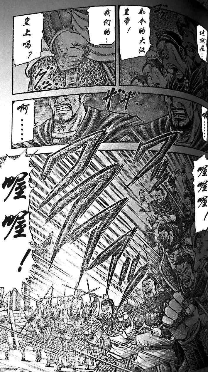 第203话