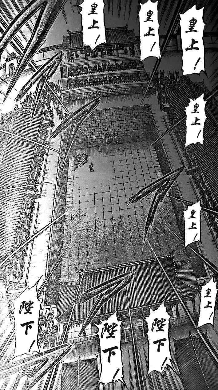第203话