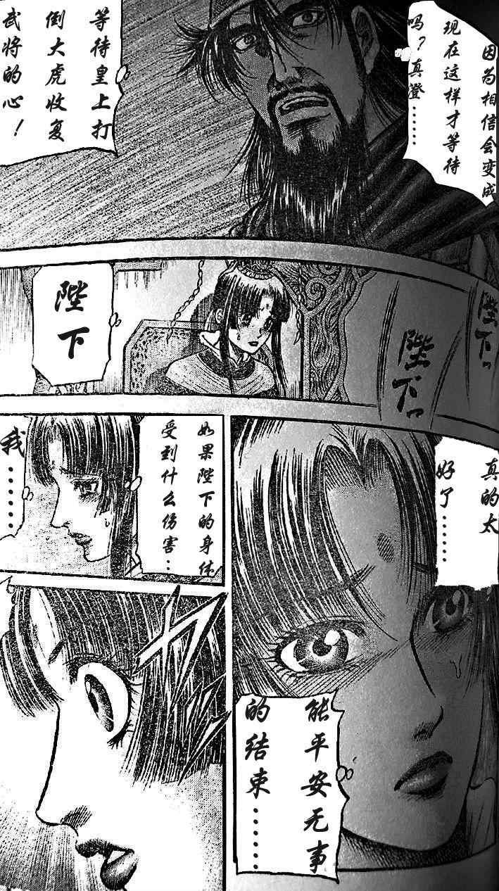 第203话