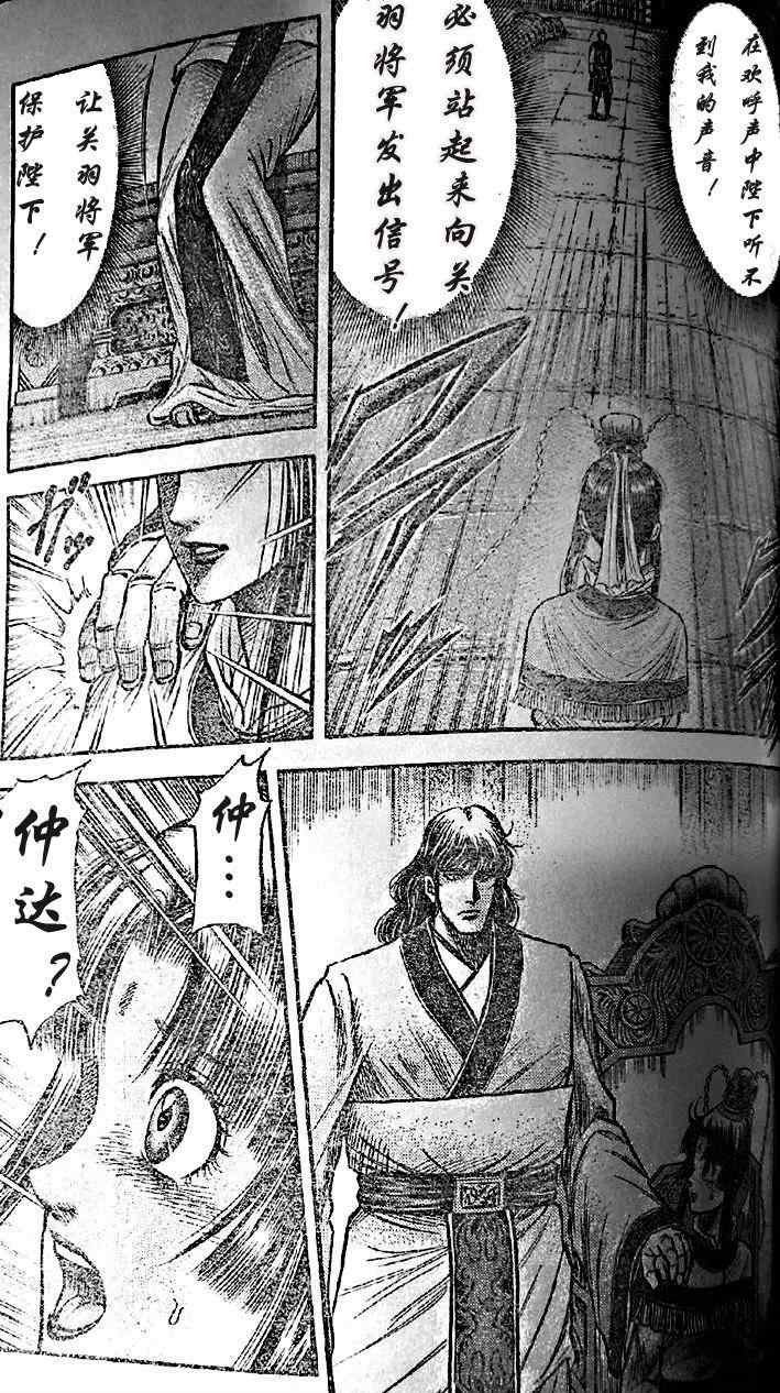 第203话