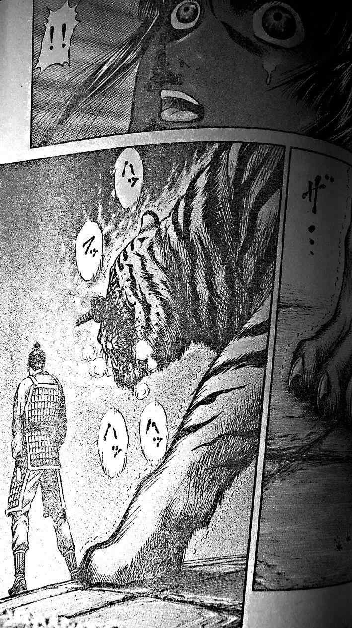 第203话