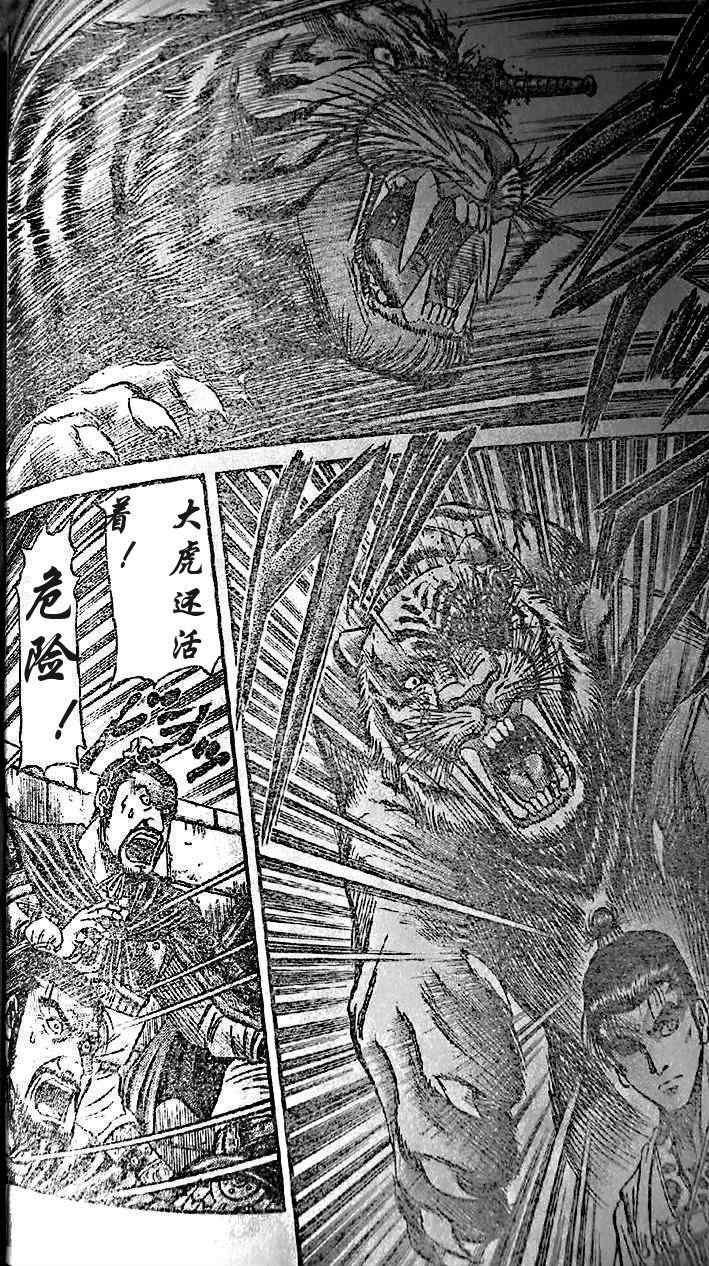 第203话