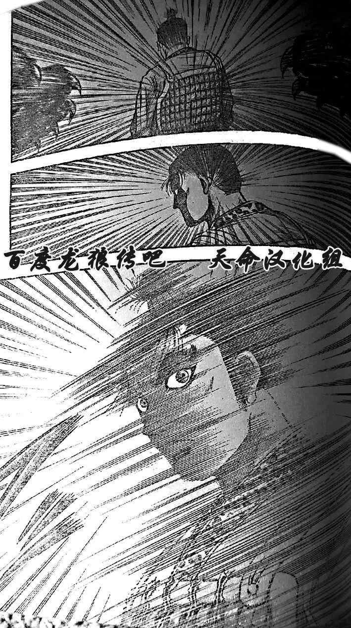 第203话