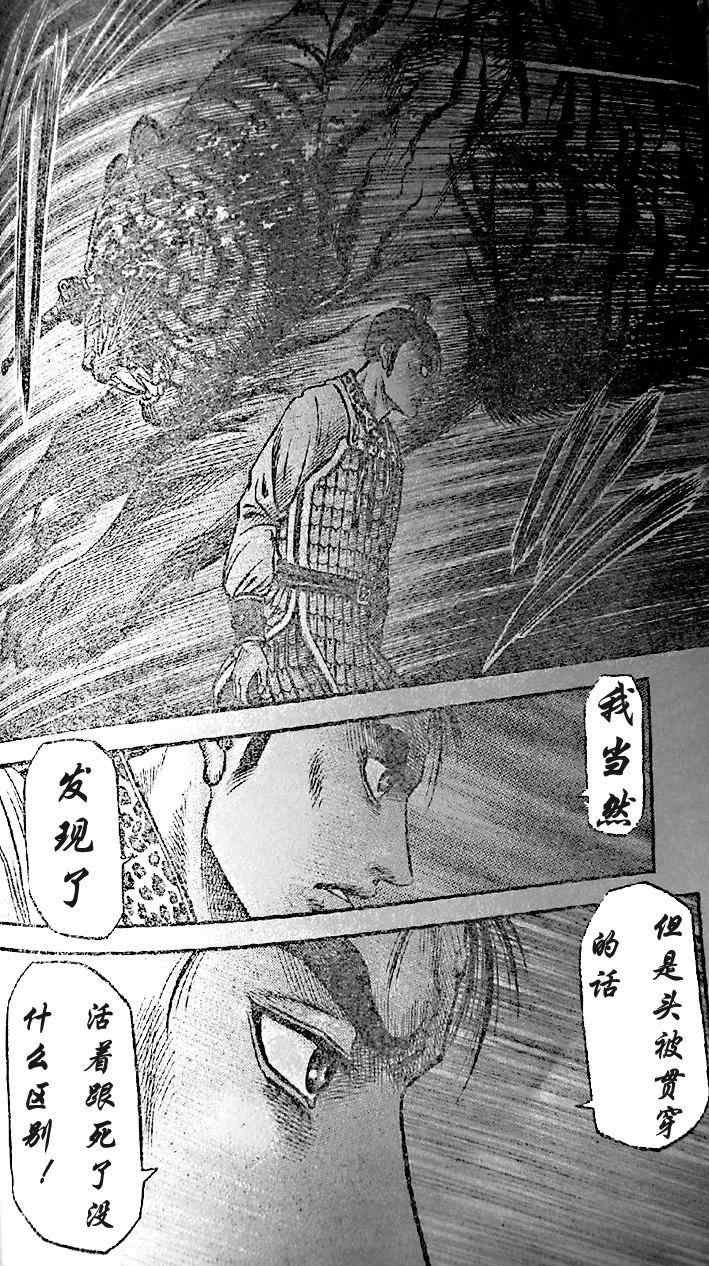 第203话