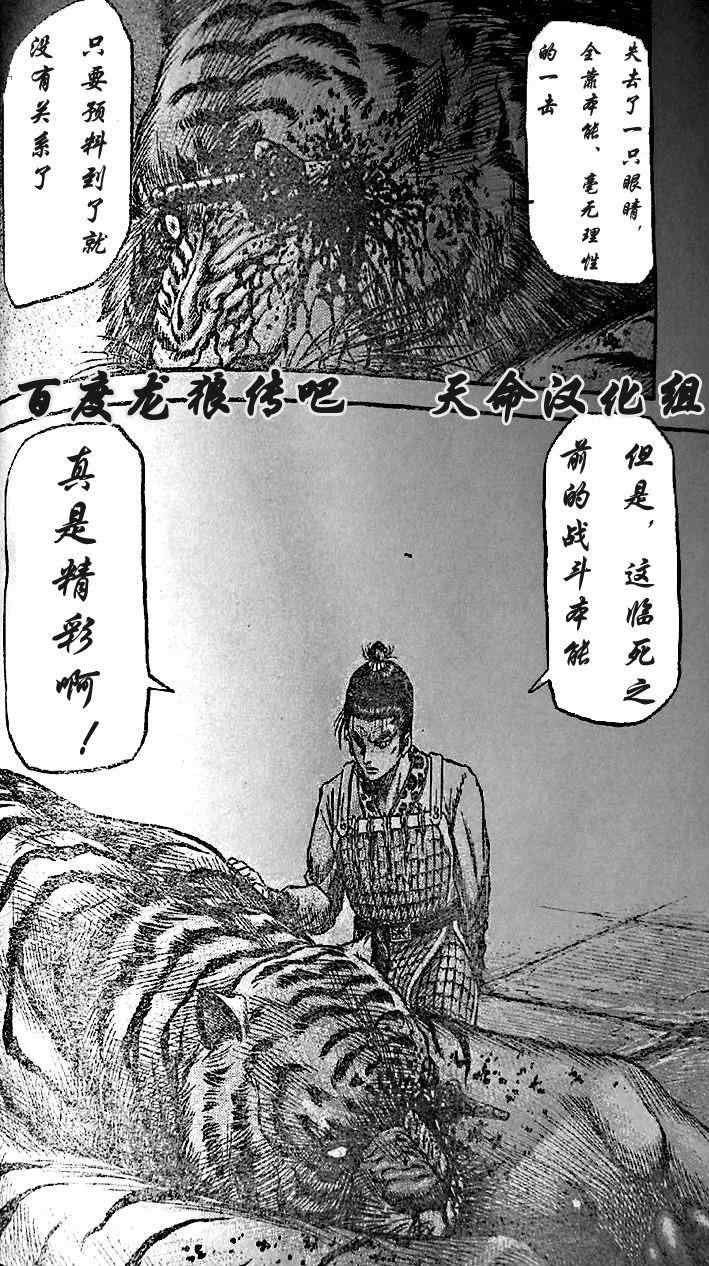 第203话