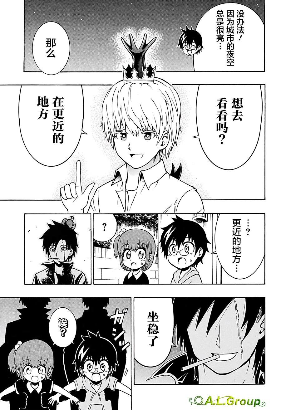 第14话 亲切关怀