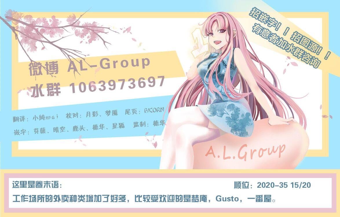 第14话 亲切关怀
