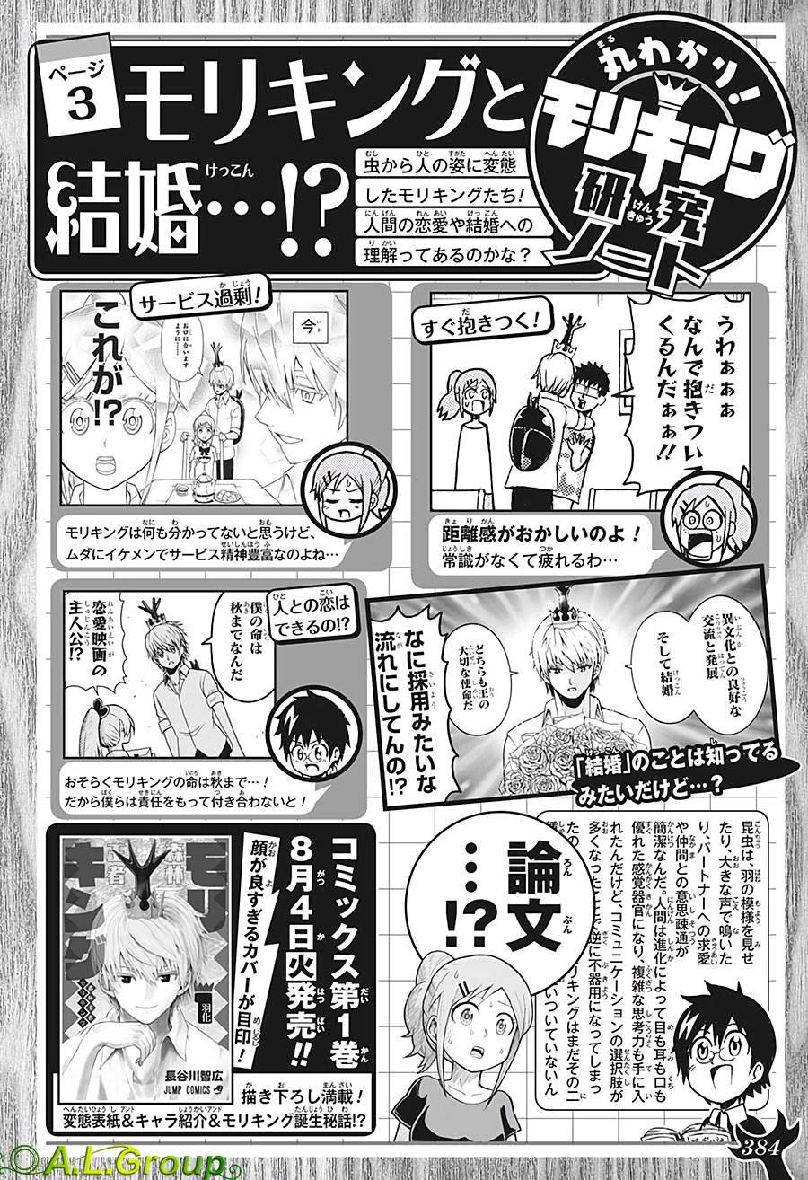 番外篇03