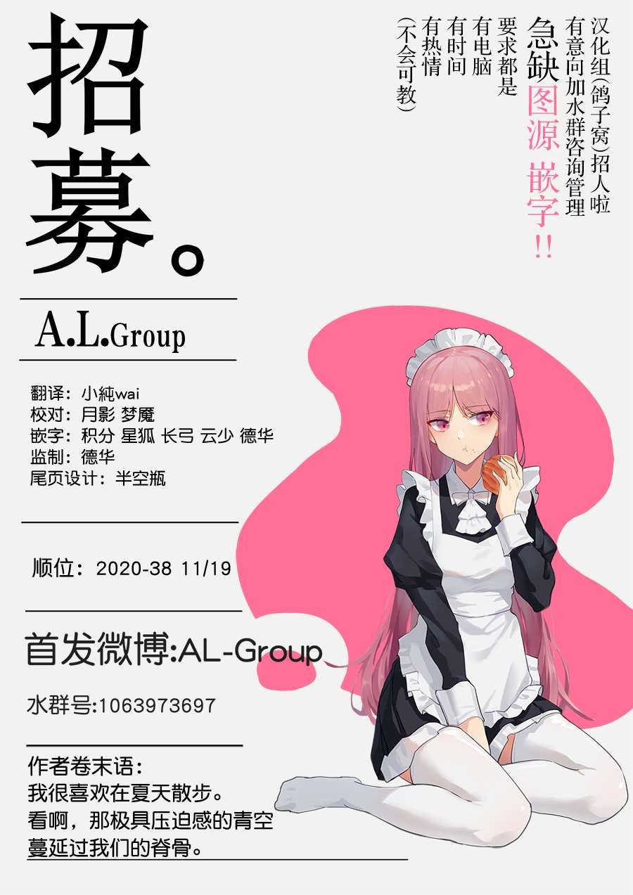 第16话 独角仙VS大虎头蜂