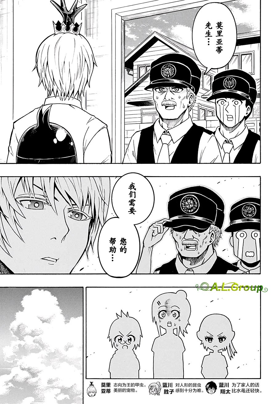 第17话
