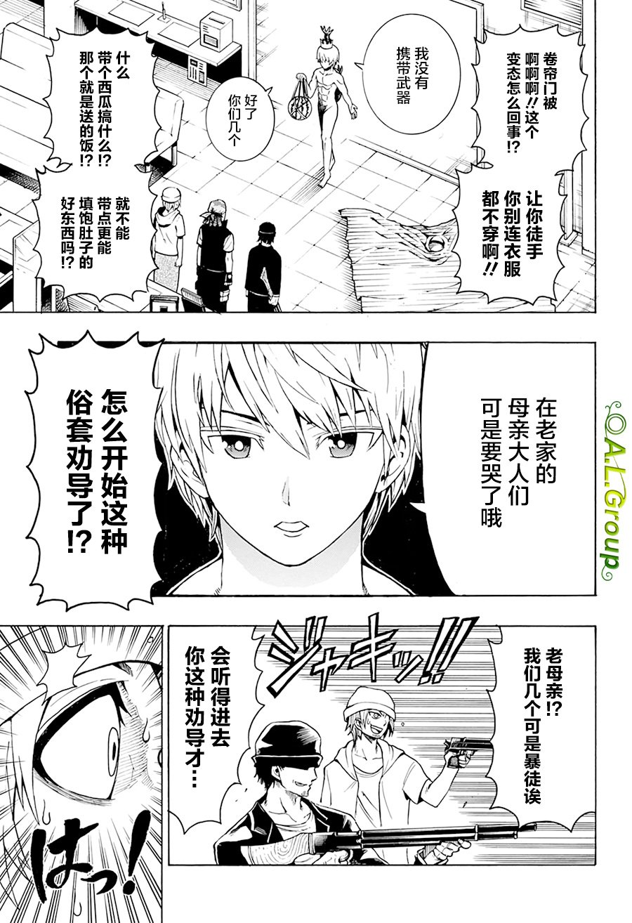 第17话