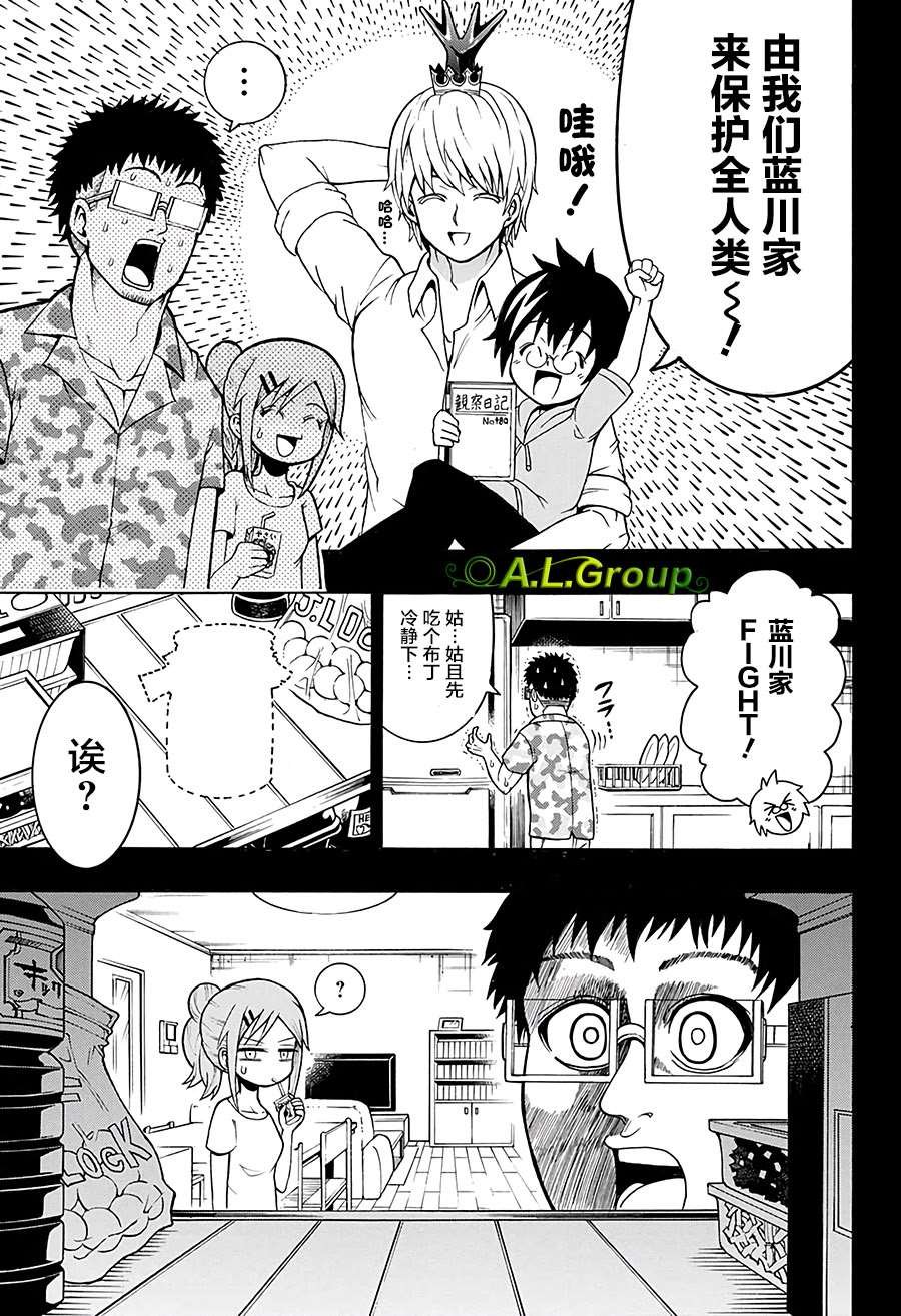 第21话