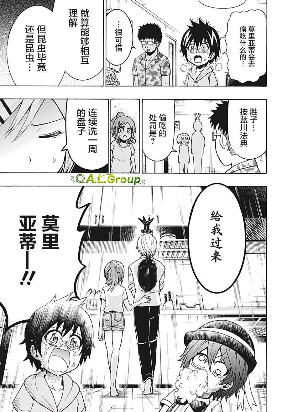 第21话
