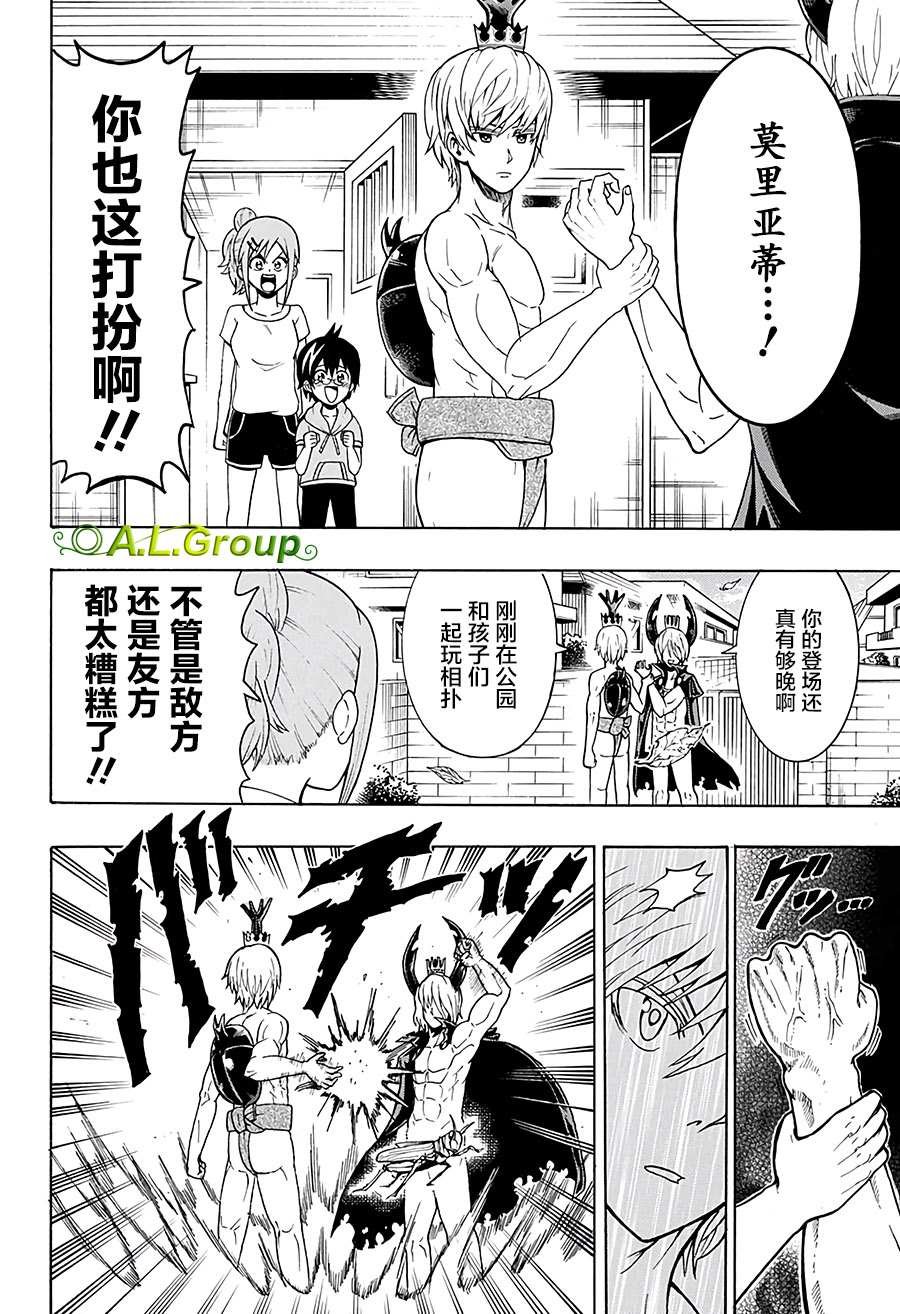 第22话 大鹿角甲虫