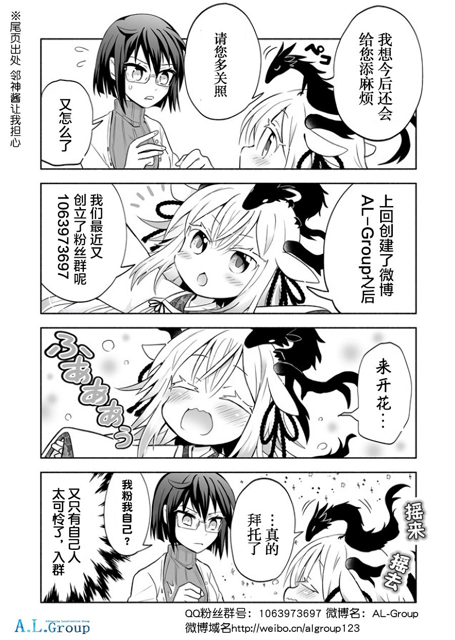 番外篇