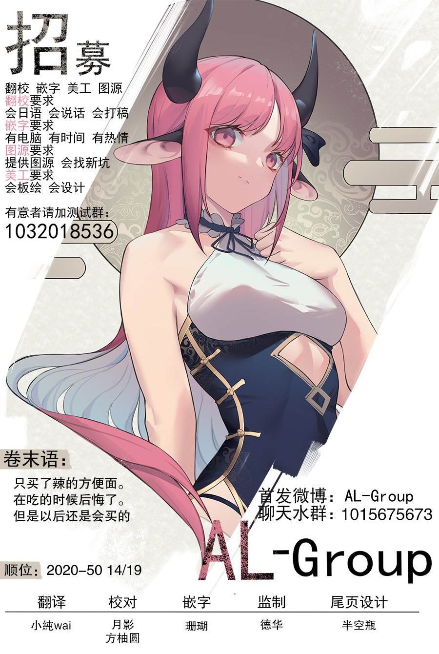 第28话 修行