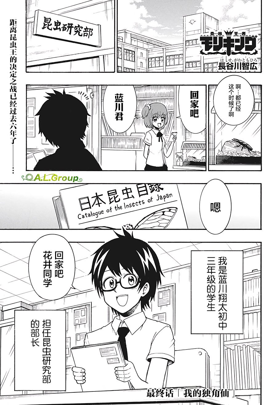 第35话