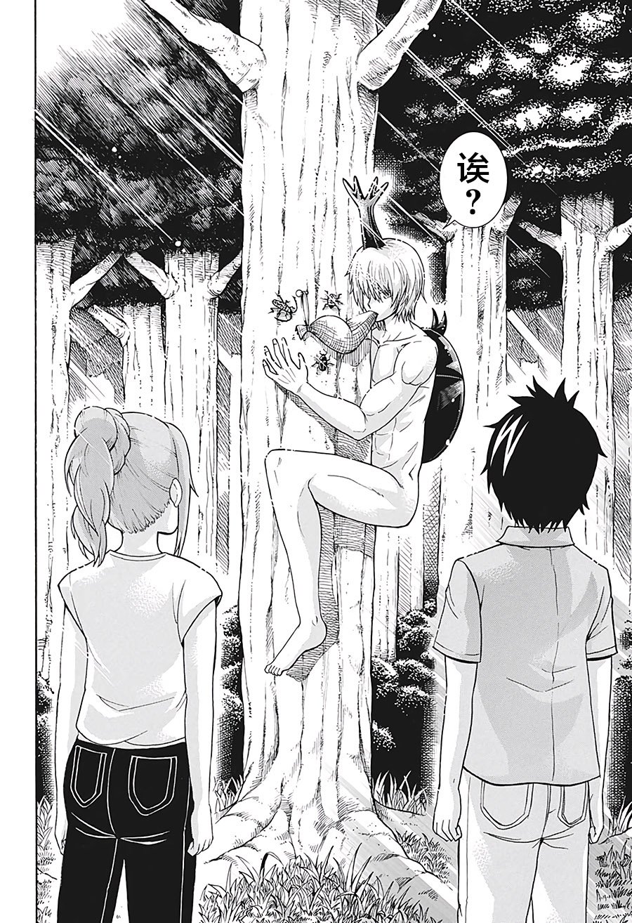 第35话