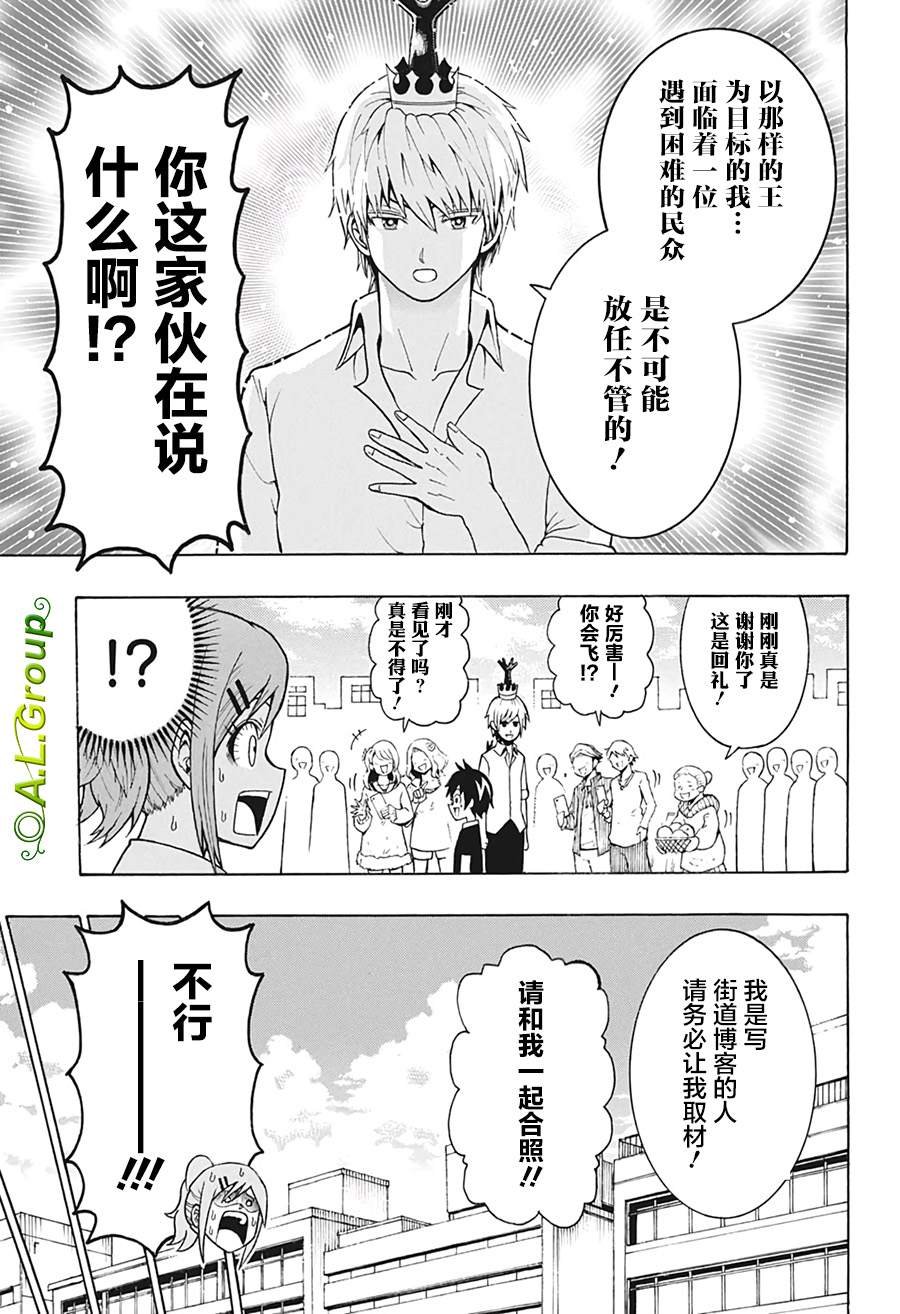 第3话 出门买东西