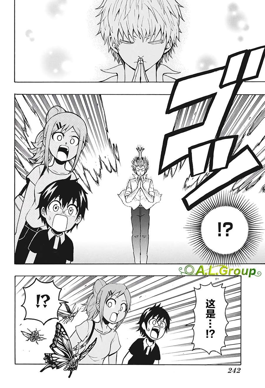 第3话 出门买东西