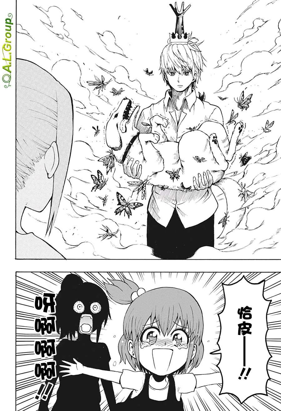 第3话 出门买东西