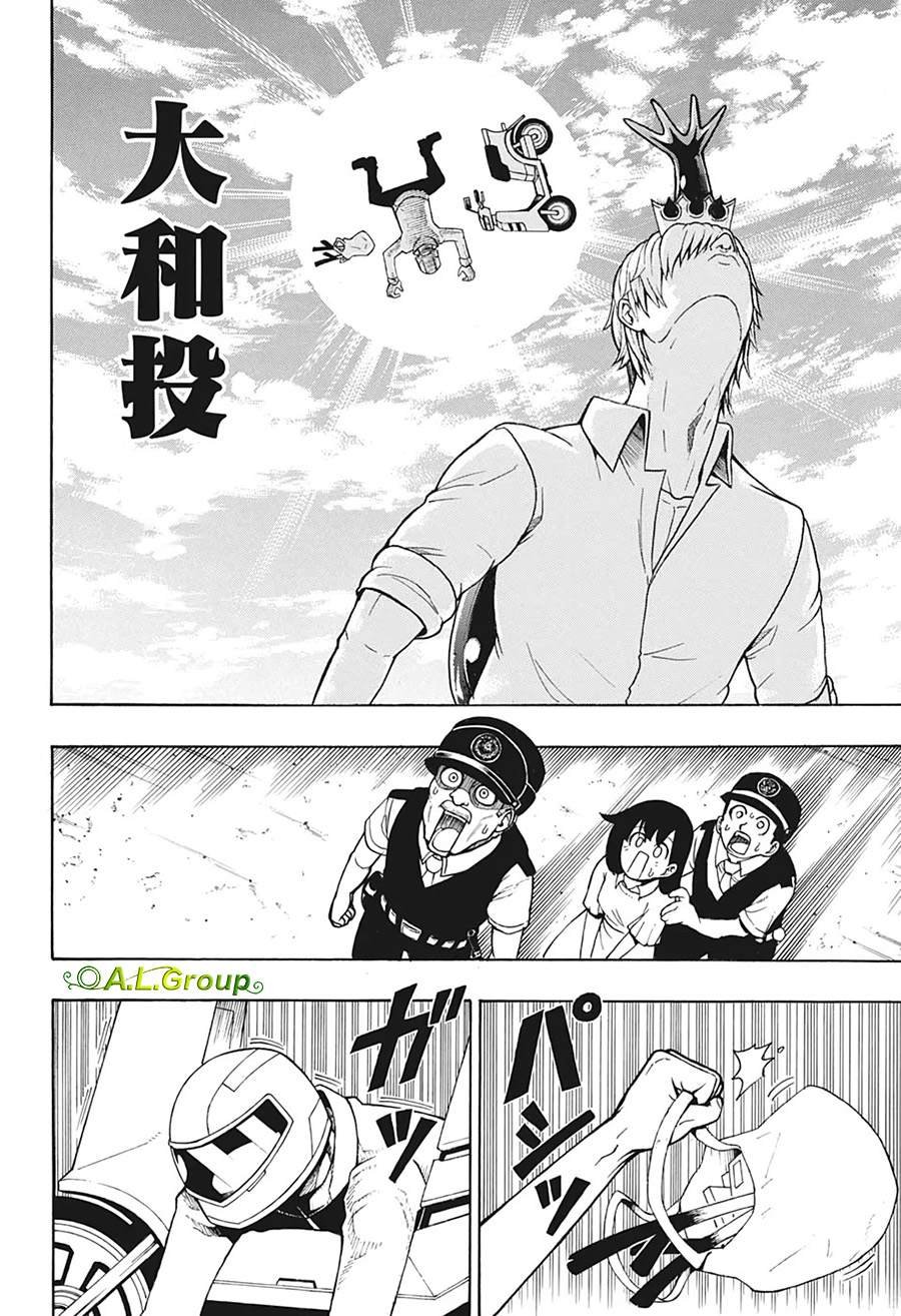 第7话 职务询问