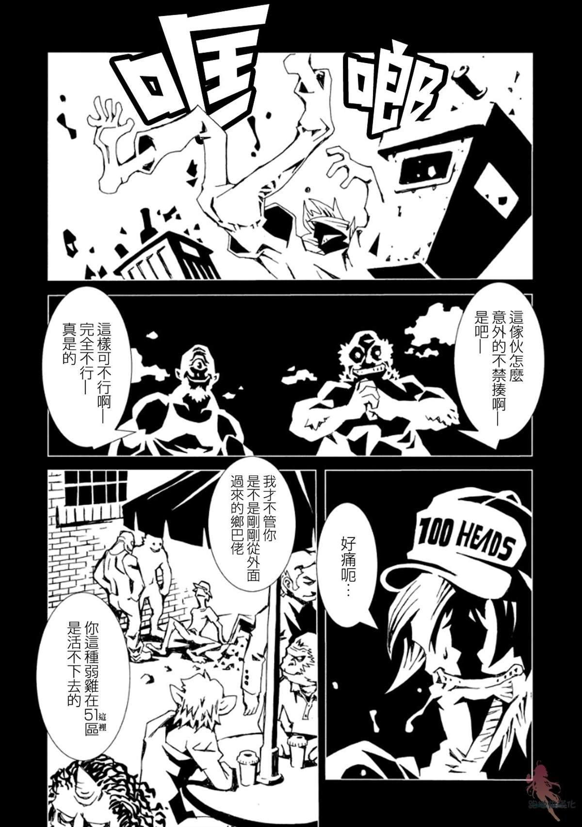 第9话