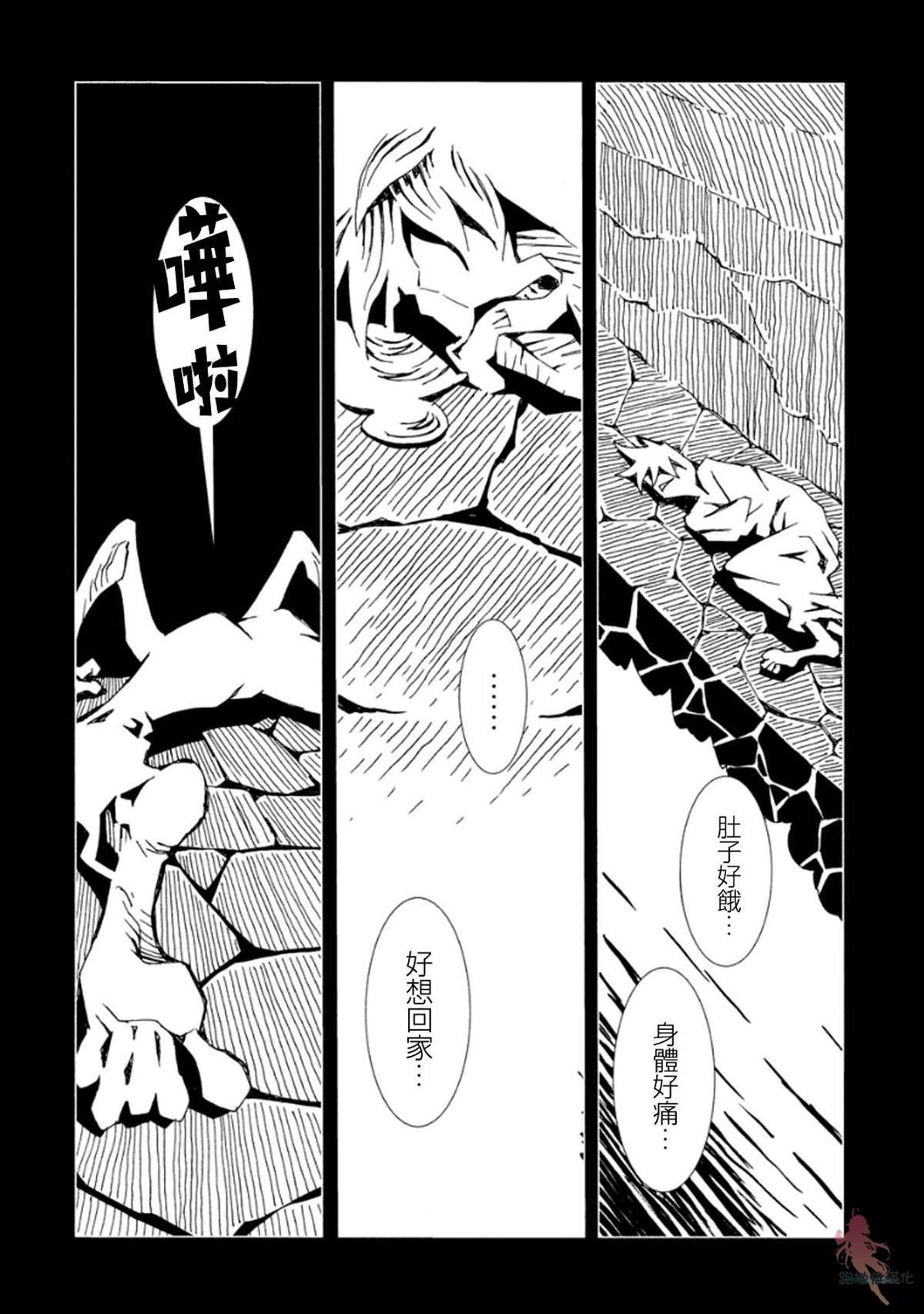 第9话