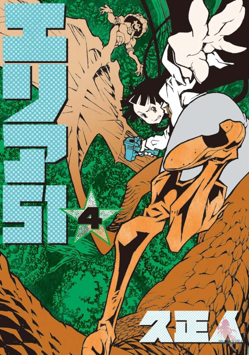 第10话