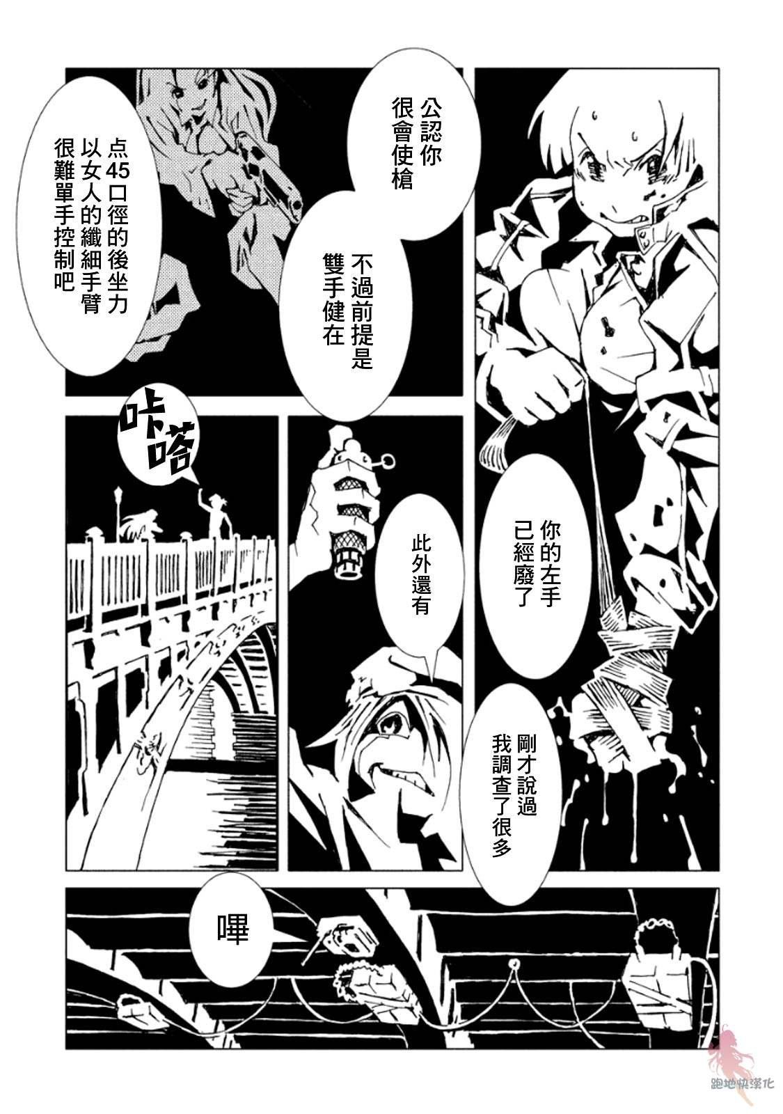 第10话