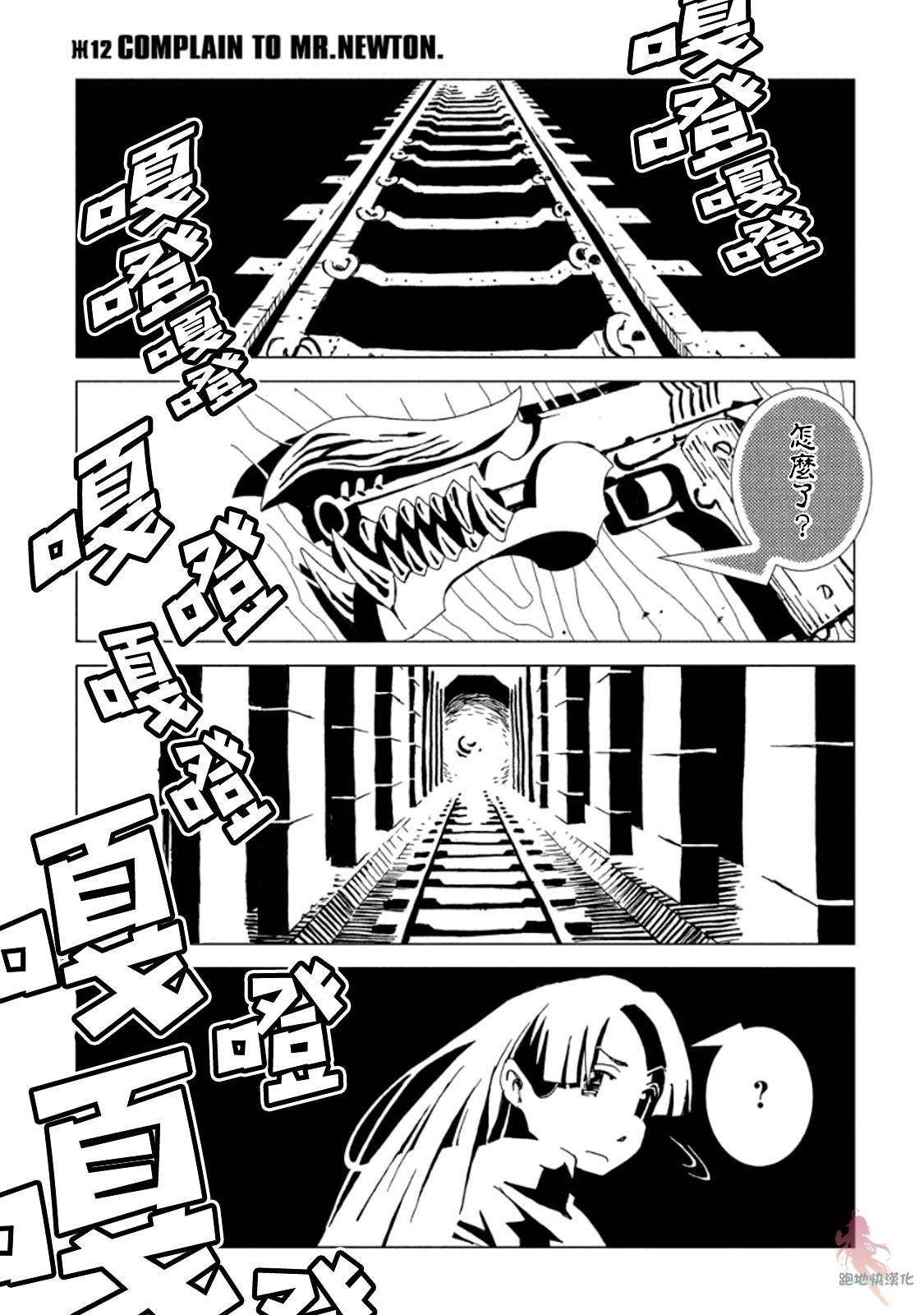 第12话