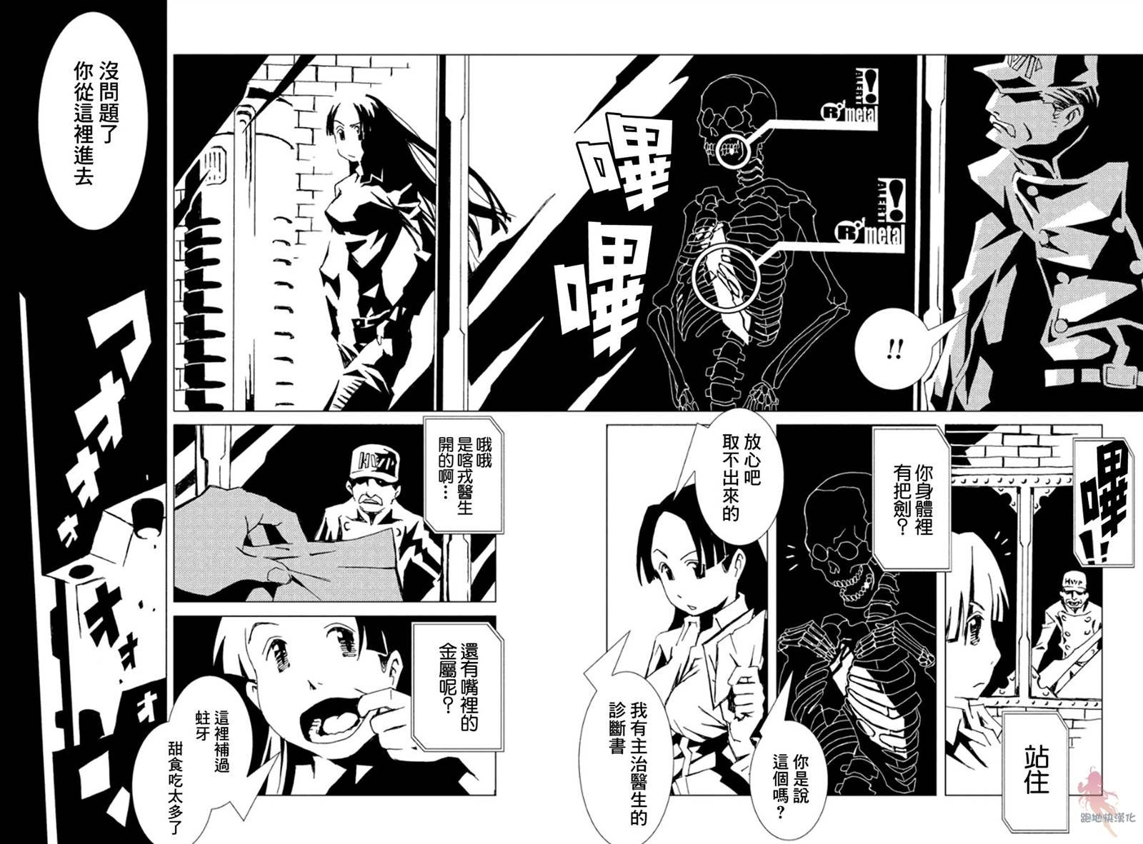 第12话
