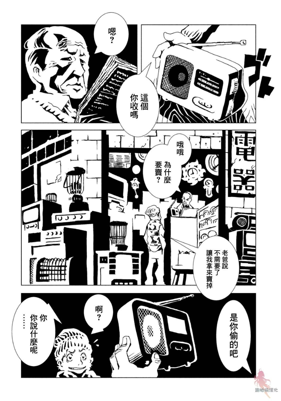第12话