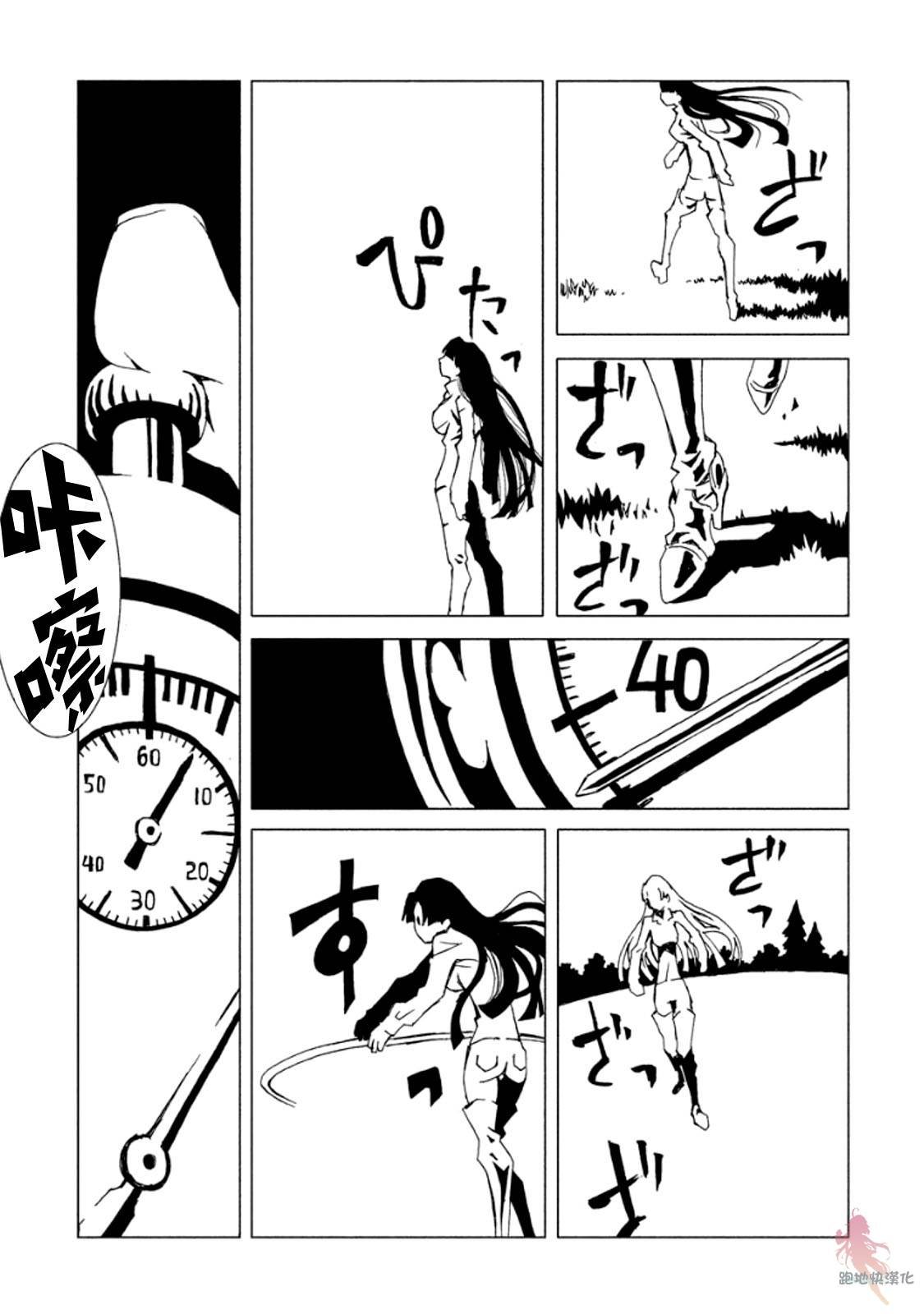 第12话