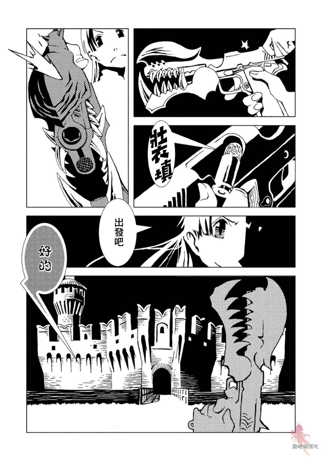 第12话