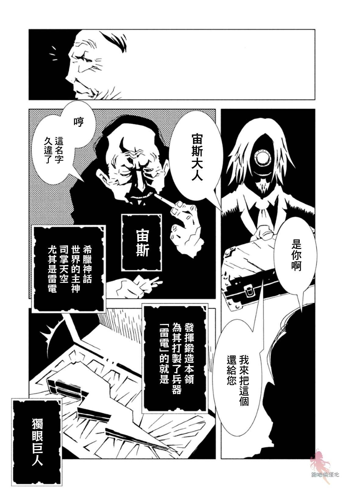 第12话