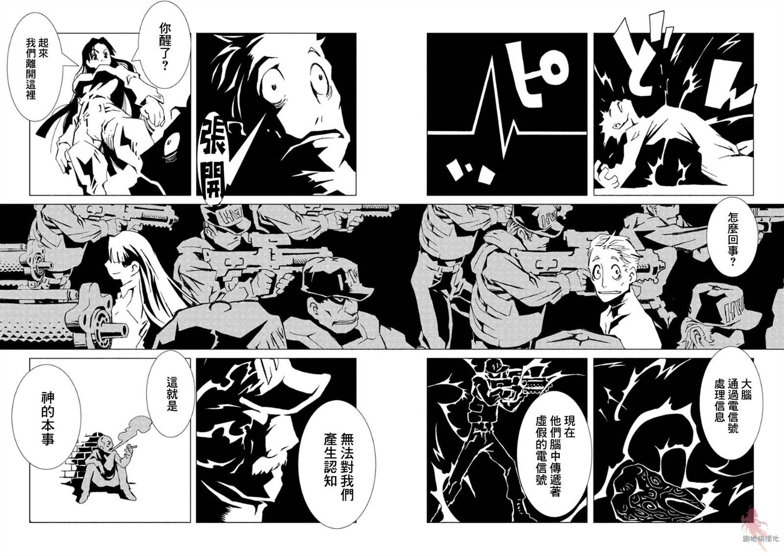 第12话