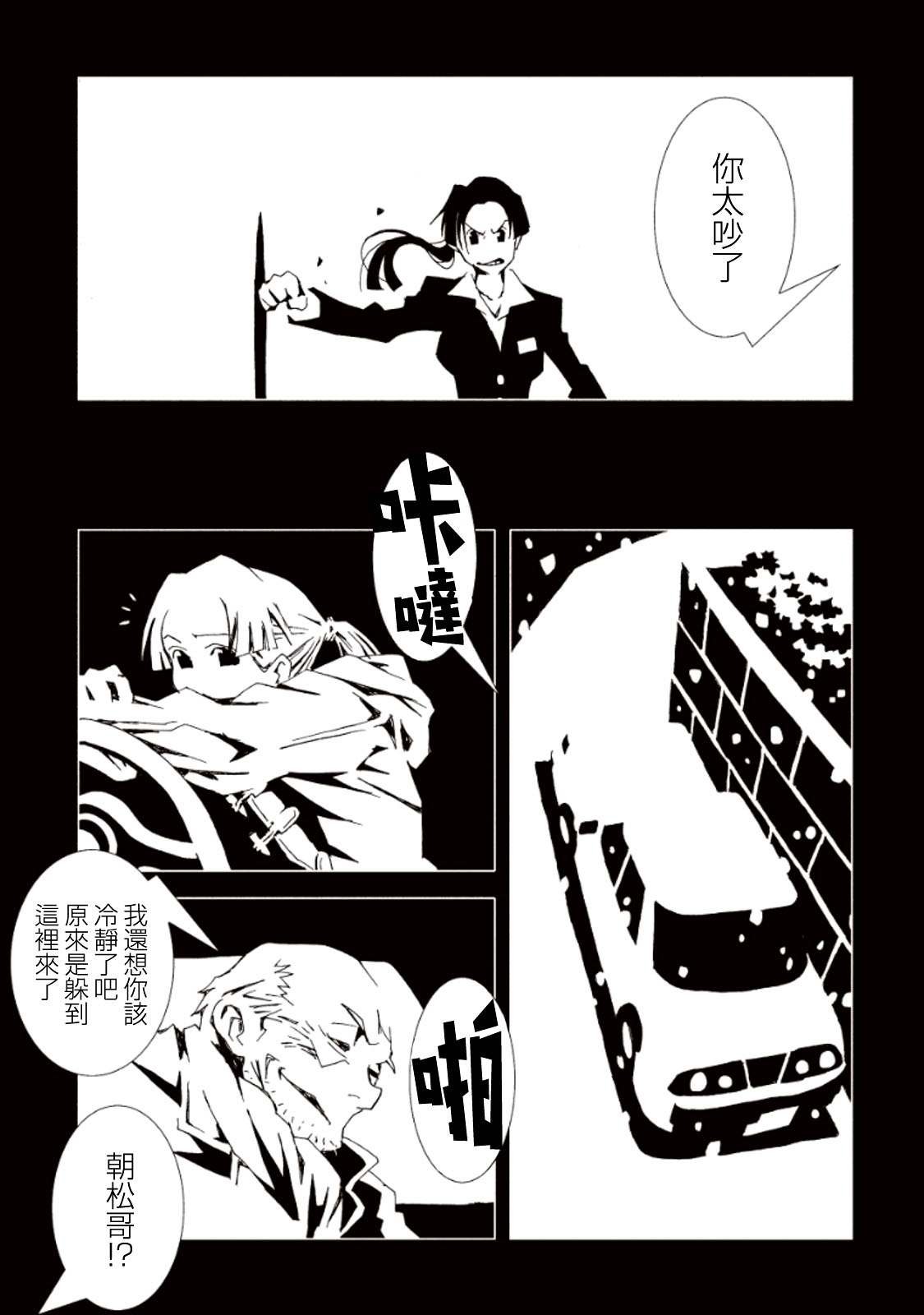 第13话