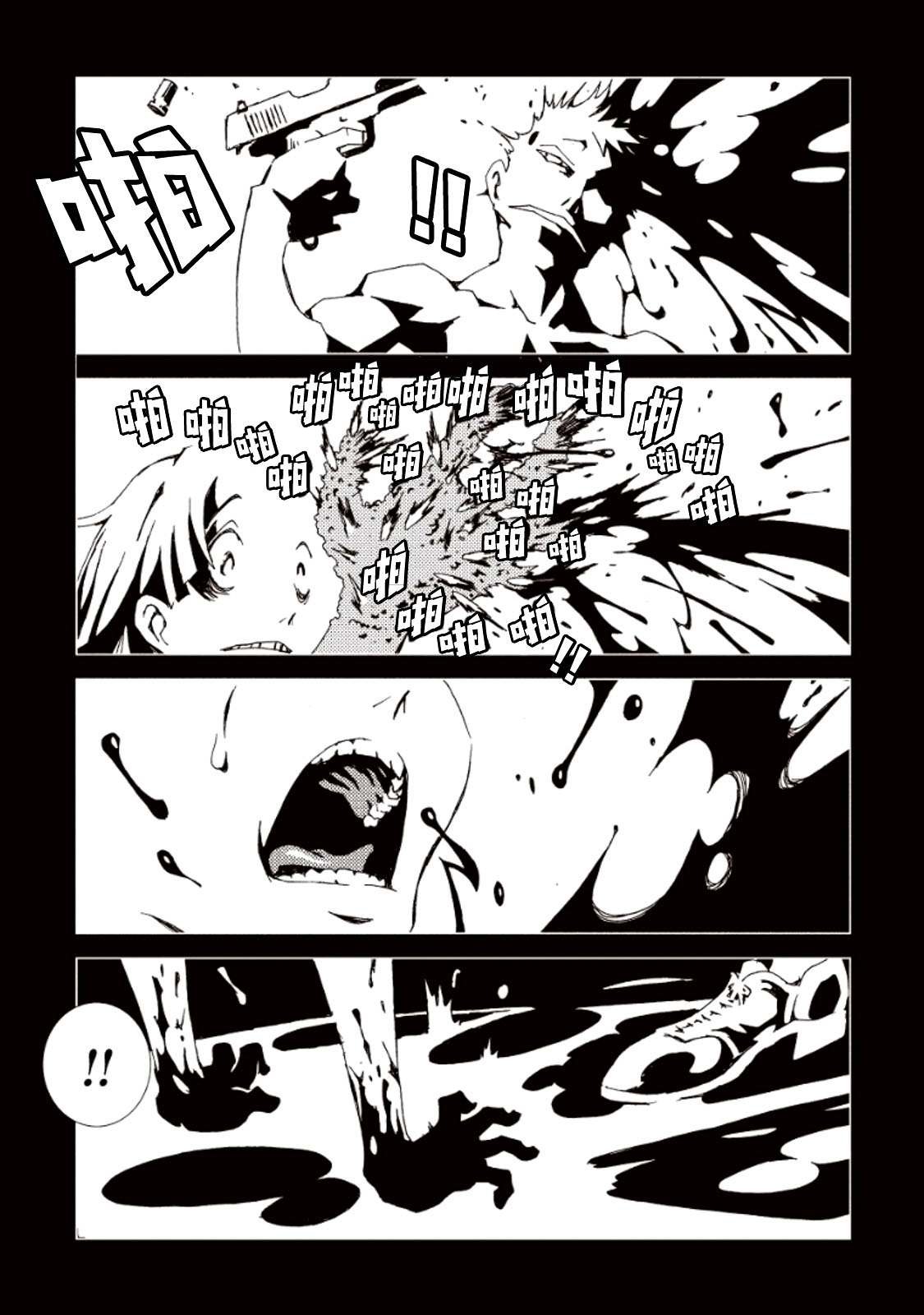 第13话