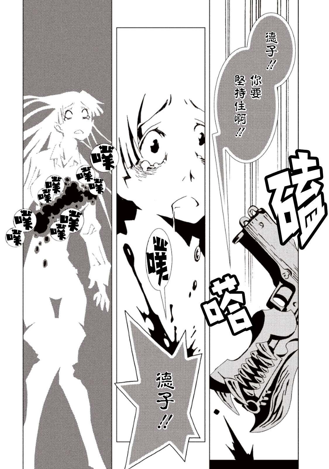 第13话