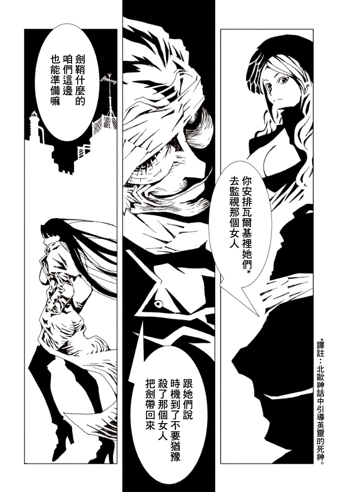 第14话