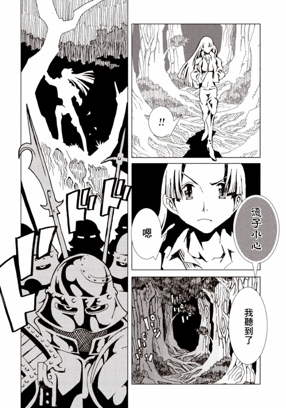 第15话