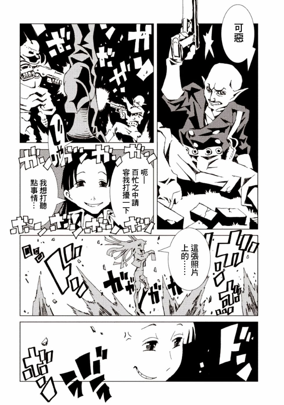 第15话
