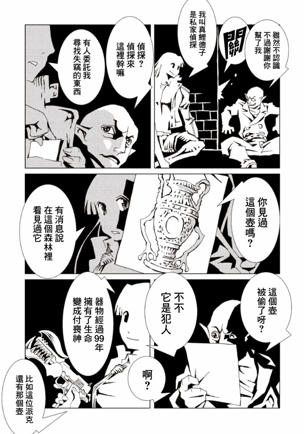 第15话