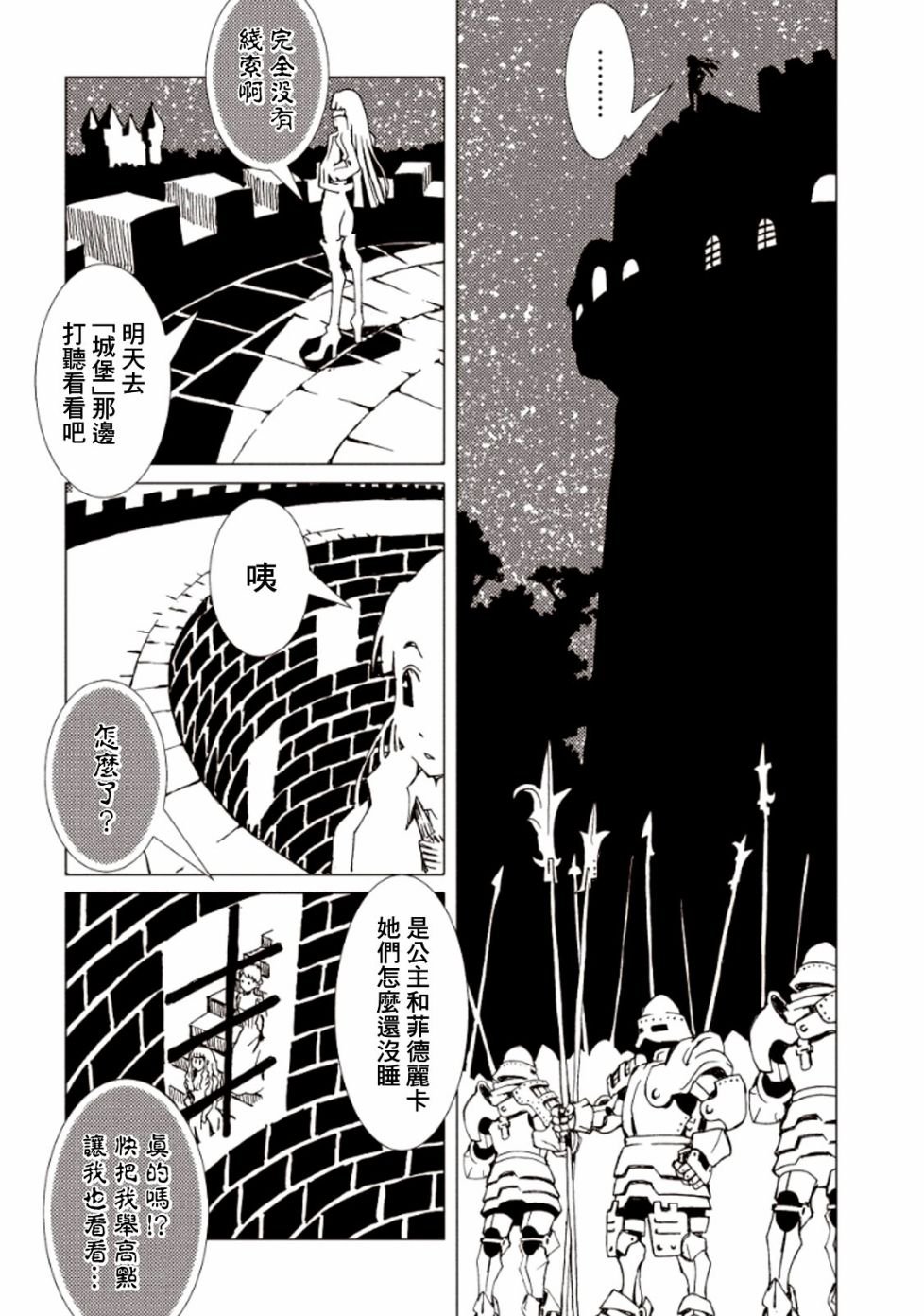 第15话