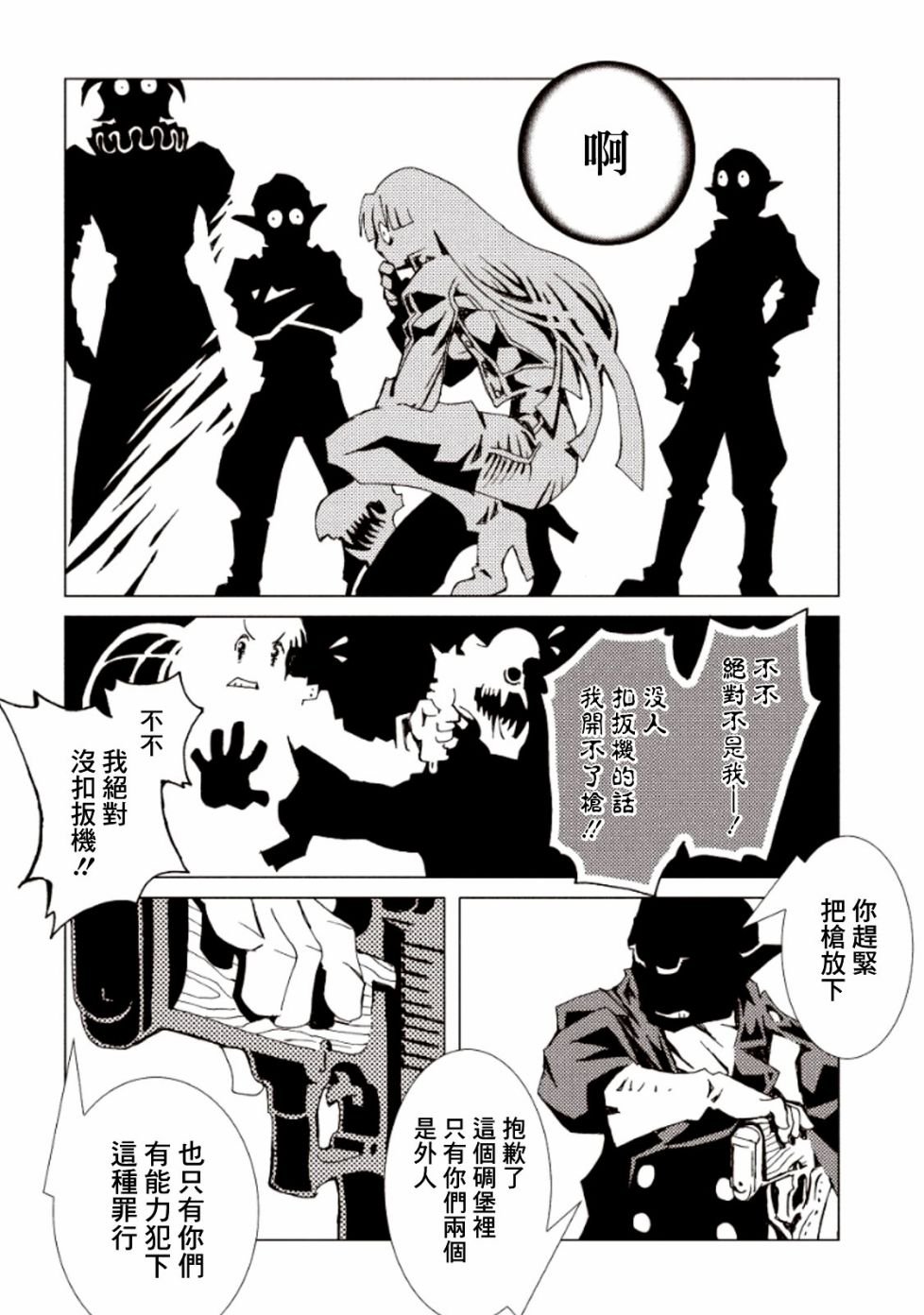 第15话