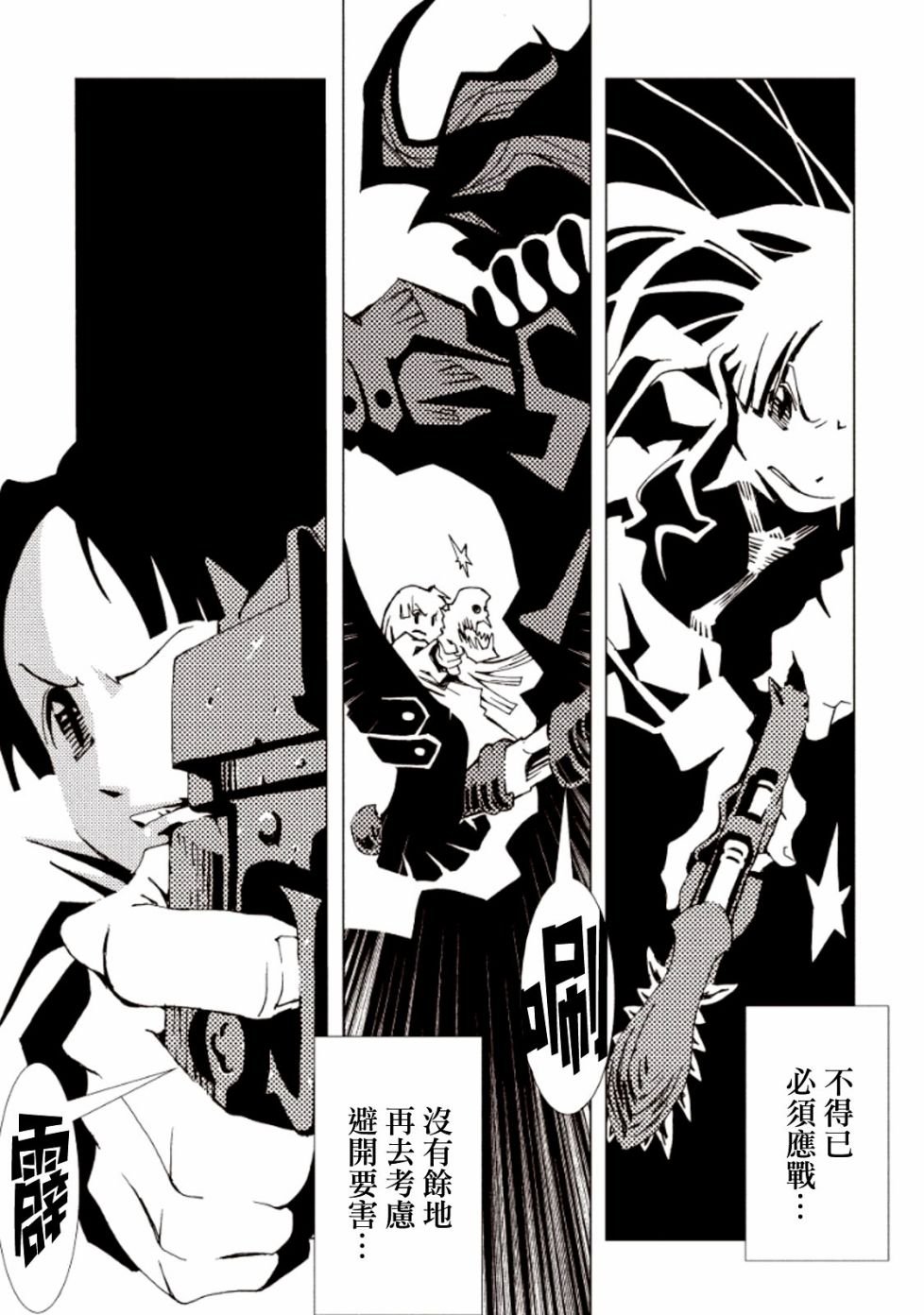 第15话