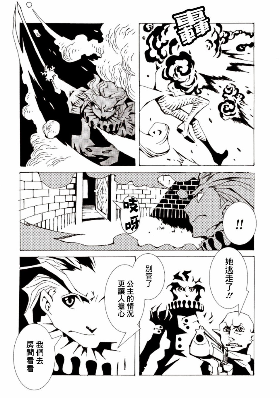 第16话