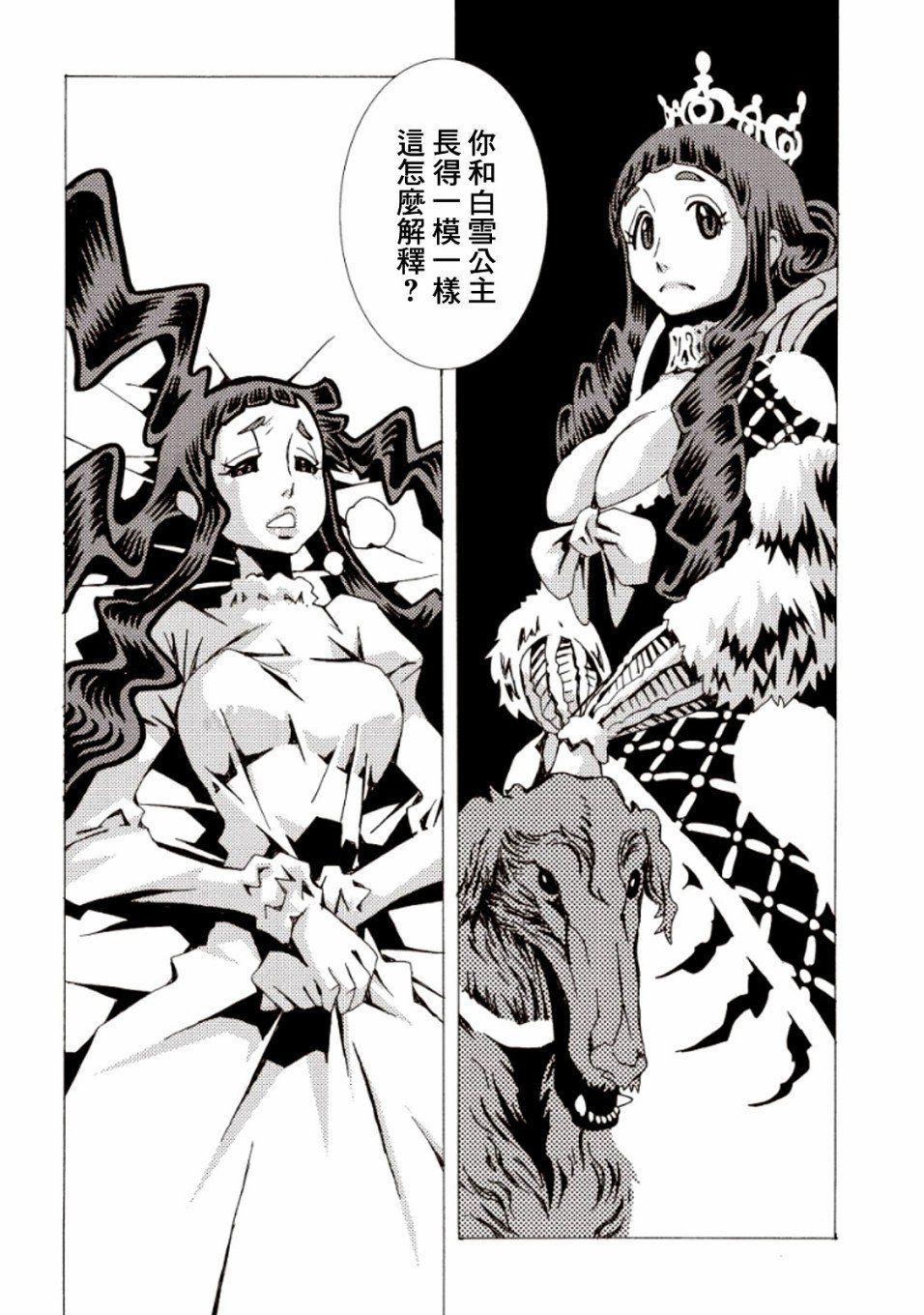 第16话