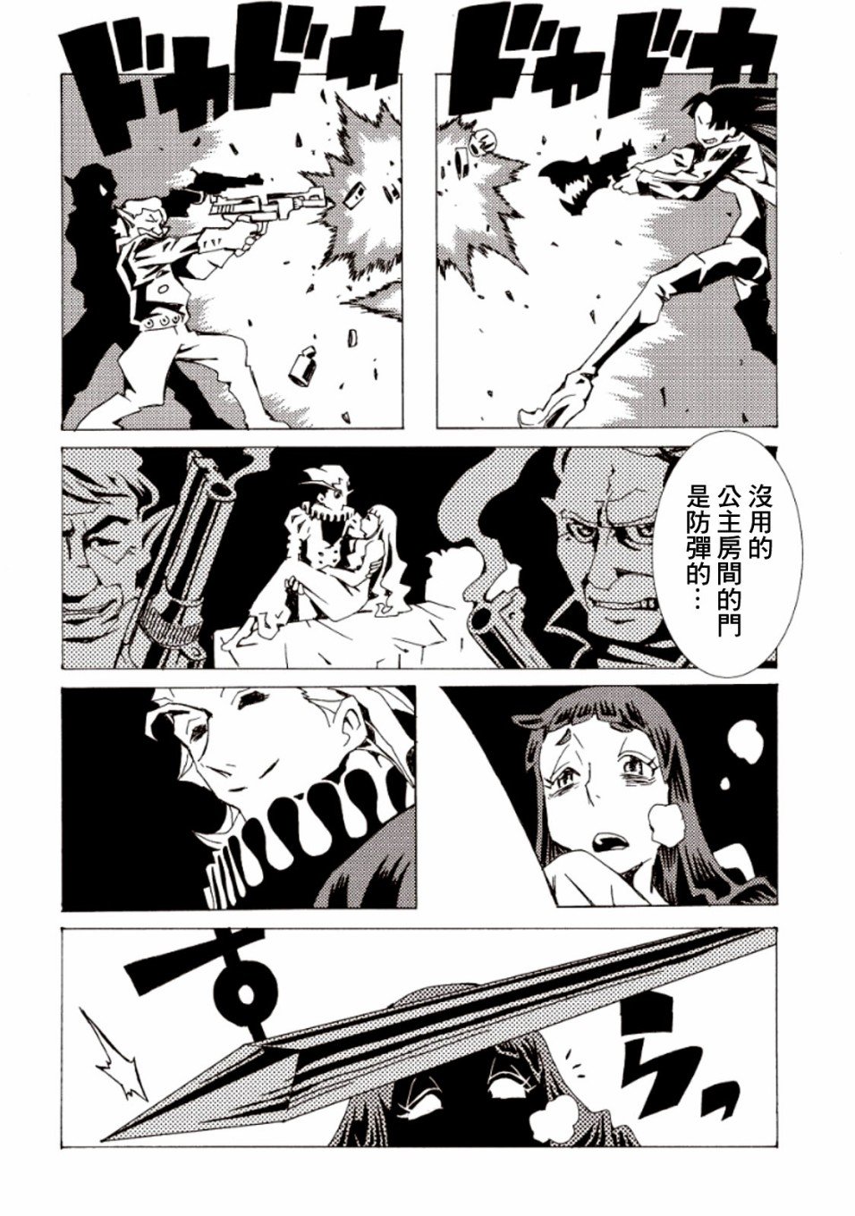 第16话